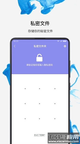 小米文件管理器app