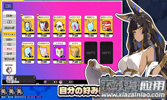 星引擎party官方下载