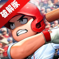 职业棒球9无限资源破解版