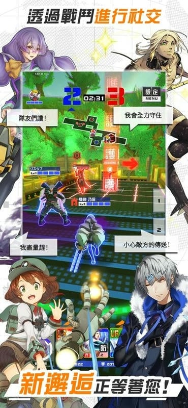 compass游戏