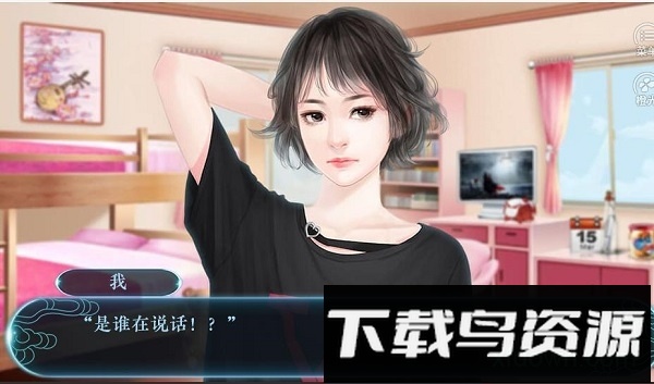 逐夜之穿成女配逆袭记下载