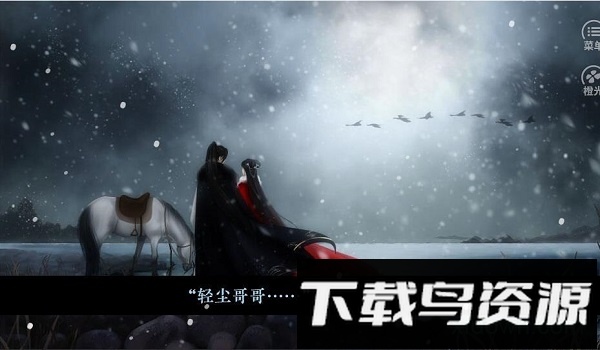 逐夜之穿成女配逆袭记最新版