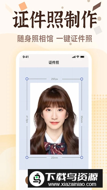 老照片画质修复清晰版app手机版截图1