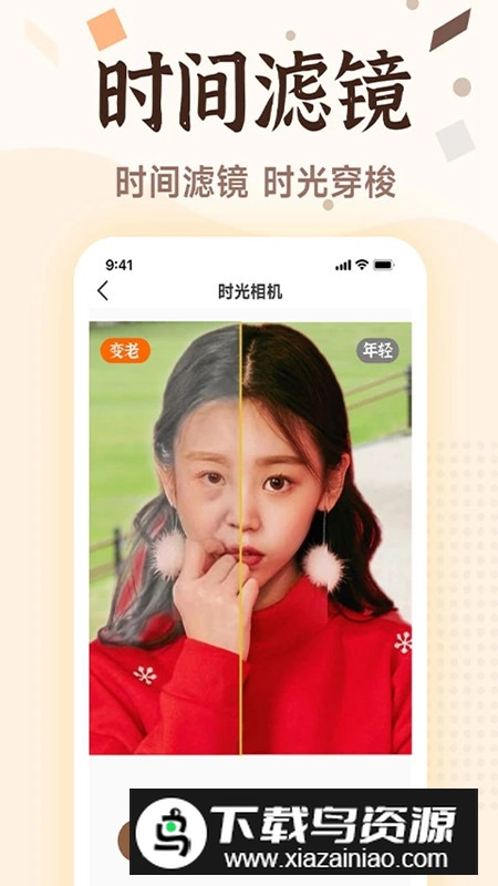 老照片画质修复清晰版app手机版截图3