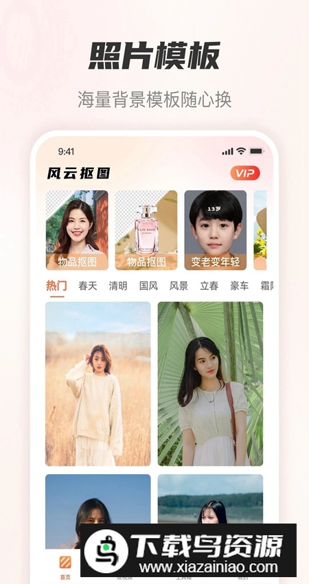 老照片智能修复软件app客户端截图1