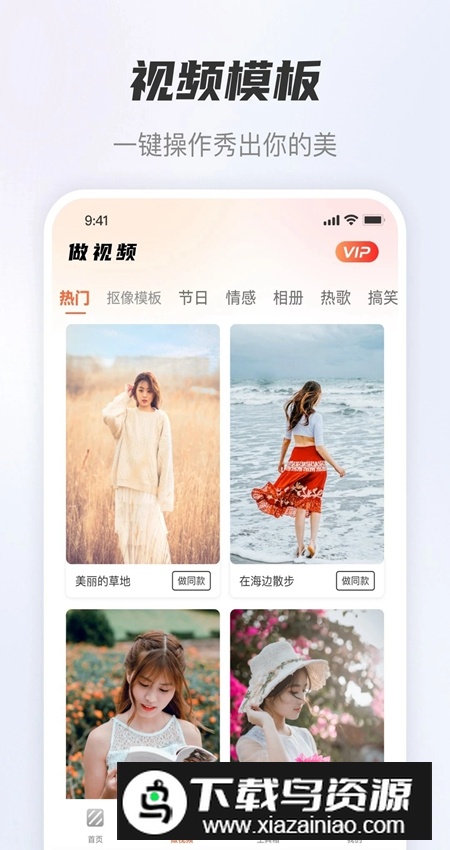 老照片智能修复软件app客户端截图2