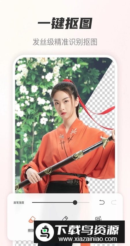 老照片智能修复软件app客户端截图4
