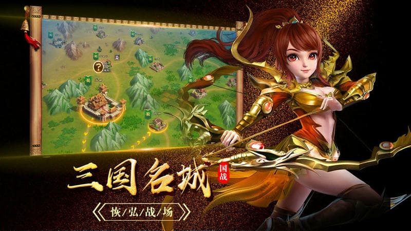 百将录游戏截图2