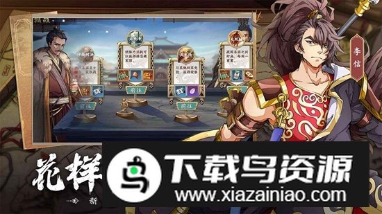 群英觉醒游戏官方最新版截图1