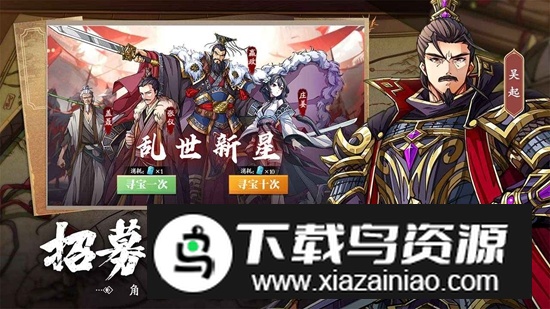 群英觉醒游戏官方最新版截图2