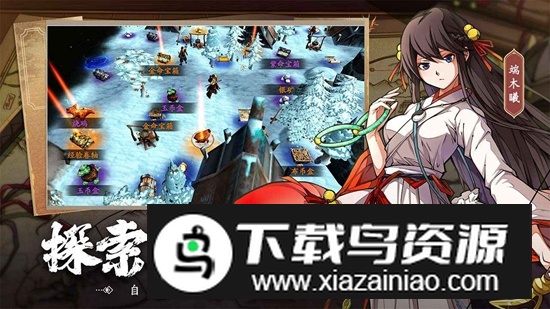 群英觉醒游戏官方最新版截图3