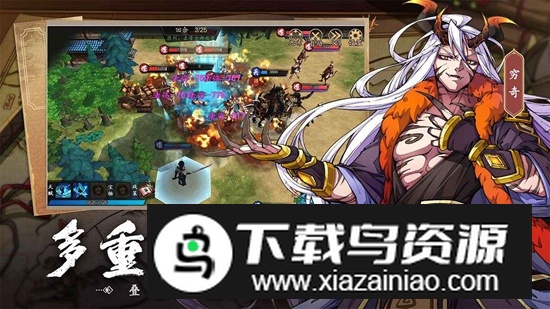 群英觉醒游戏官方最新版截图4
