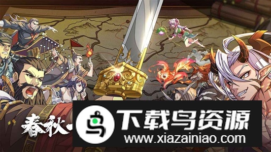 群英觉醒游戏官方最新版截图5