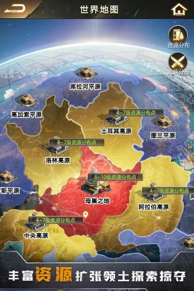 幸存者计划游戏正版截图2
