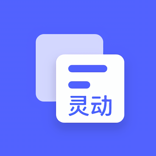 灵动大陆最新版本