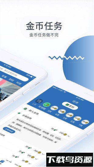 透点新闻