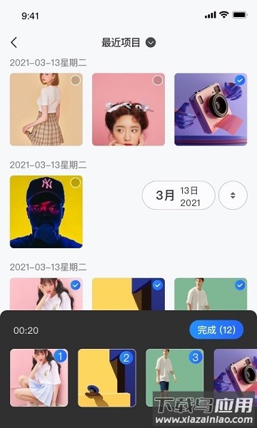 家庭相册app截图1