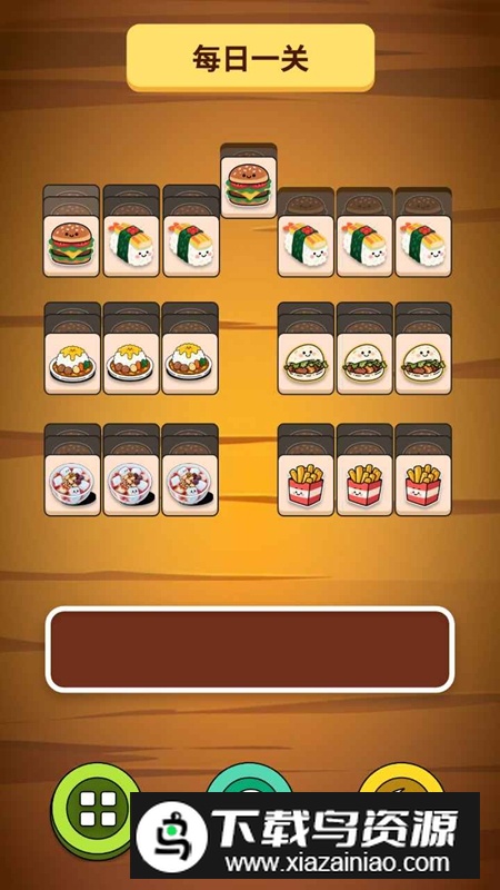 缤纷美食乐园游戏官方正版截图1