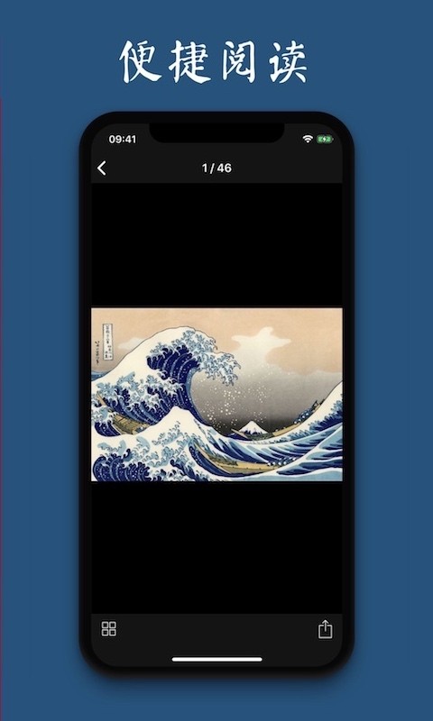 古书之美最新版截图1