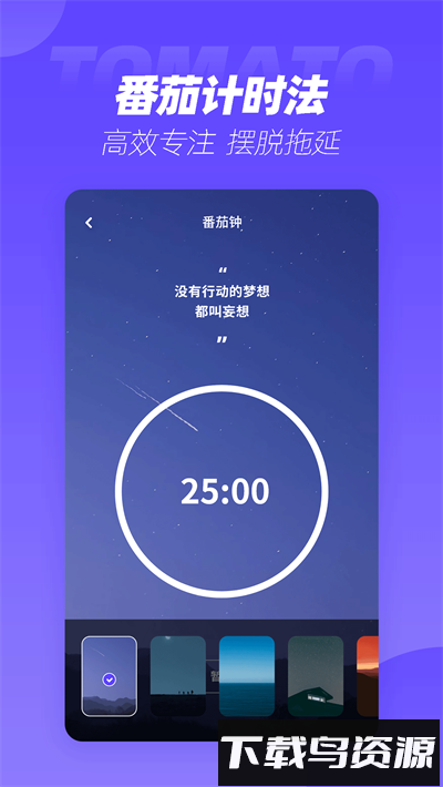 透明小组件软件截图3