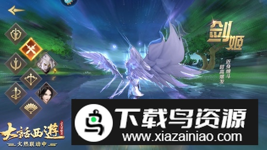 绝世仙王九游渠道端版本截图2