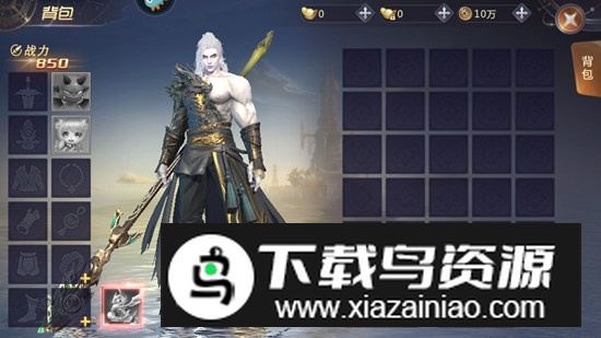绝世仙王九游渠道端版本截图5