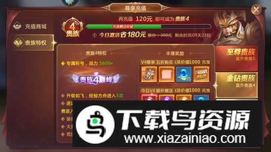 绝世仙王九游渠道端版本截图8
