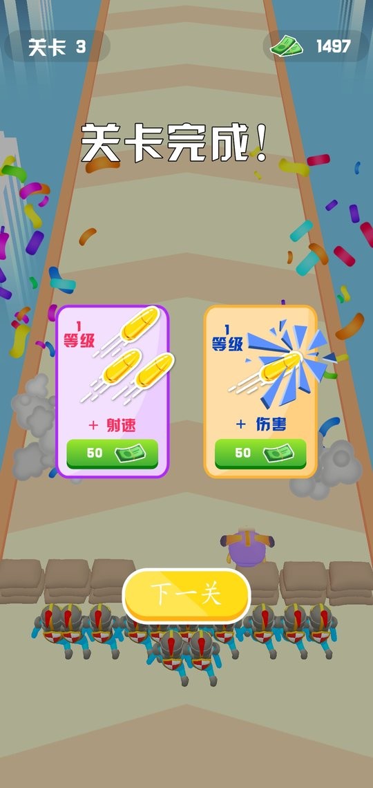 疯狂进化人游戏截图3