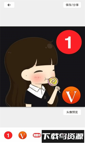 透明头像相机截图2