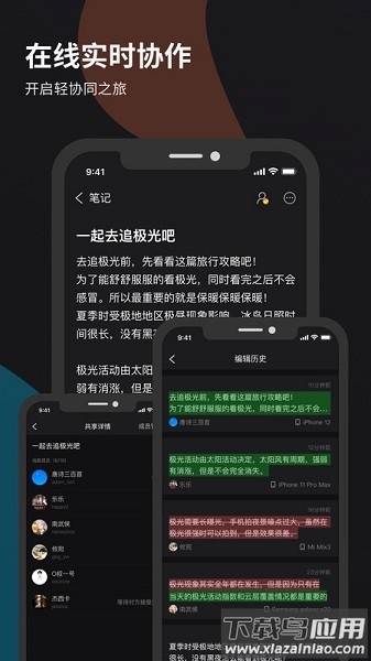 微秘软件截图1