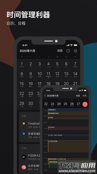 微秘软件截图2