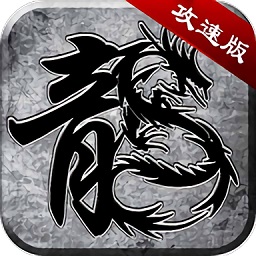 刀刀超变游戏
