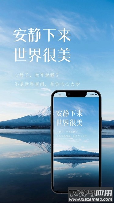 睡了么最新版截图1
