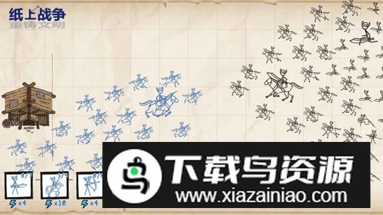 纸上战争重铸文明免广告破解版截图2