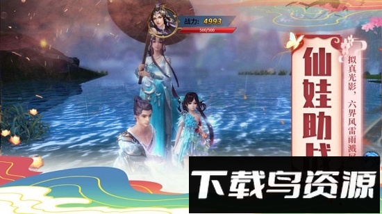 逍遥纪手游截图1