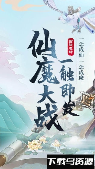 逍遥浪人果盘版截图2