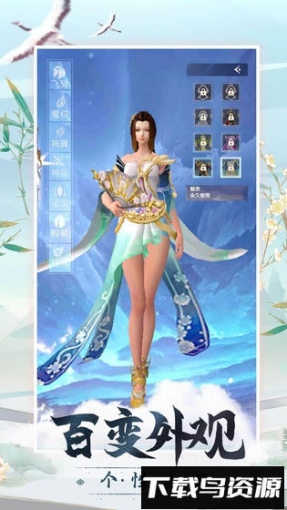 逍遥浪人果盘版截图4