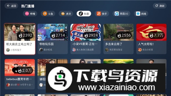 纯粹直播tv版横屏版本截图3