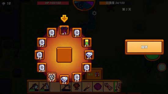 像素生存者3官方正版