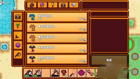 像素生存者3官方正版
