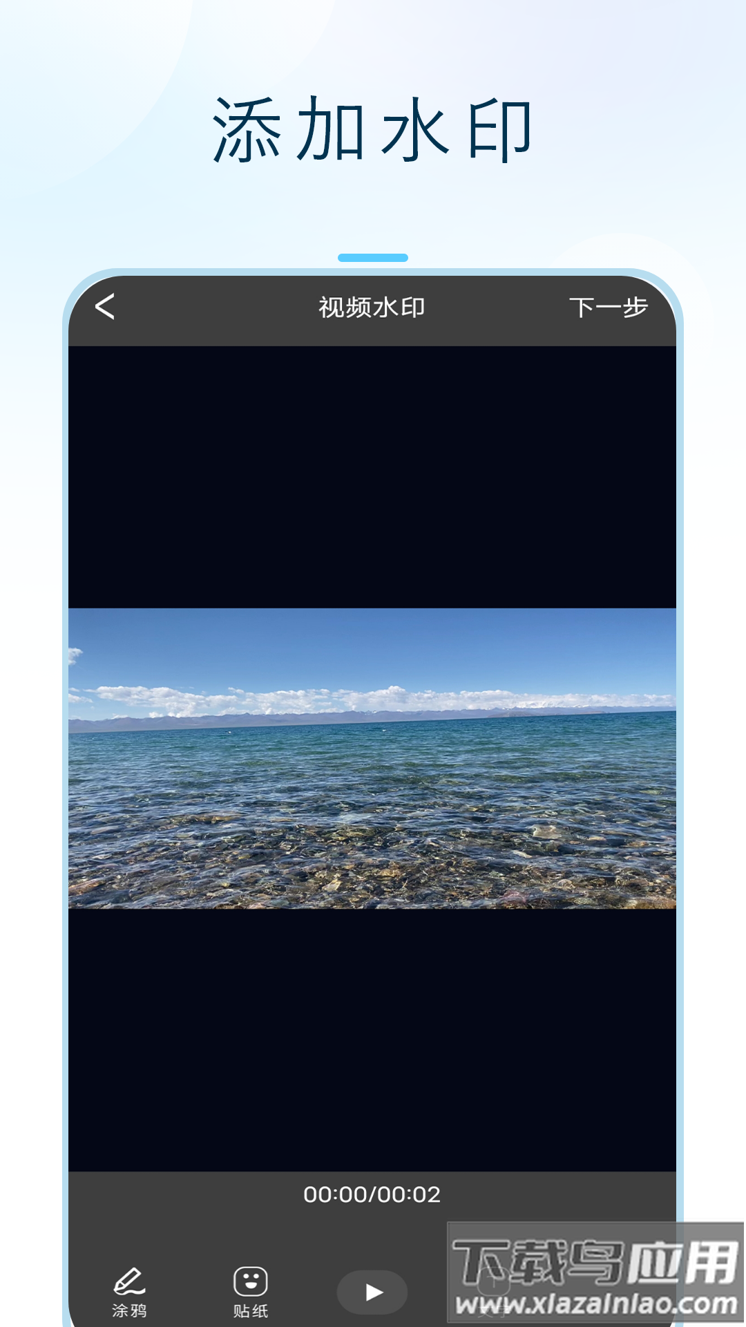 闪投屏安卓下载截图4