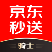 京东秒送骑士最新版本