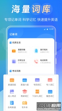 中英互译Deepl拍照翻译app截图1