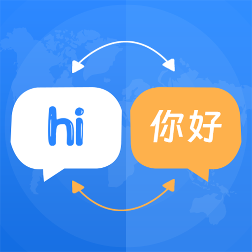 中英互译Deepl拍照翻译app