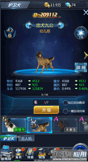 黎明生存官方正版