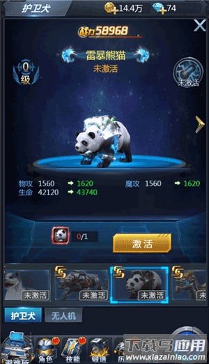 黎明生存官方正版
