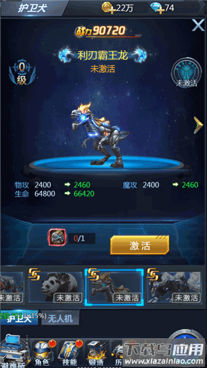 黎明生存官方正版
