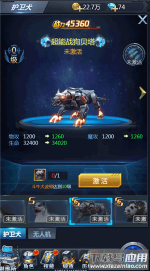 黎明生存官方正版
