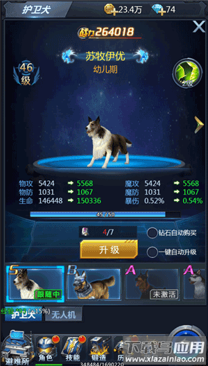 黎明生存官方正版