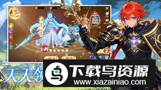 龙之战歌手游官方最新版截图3